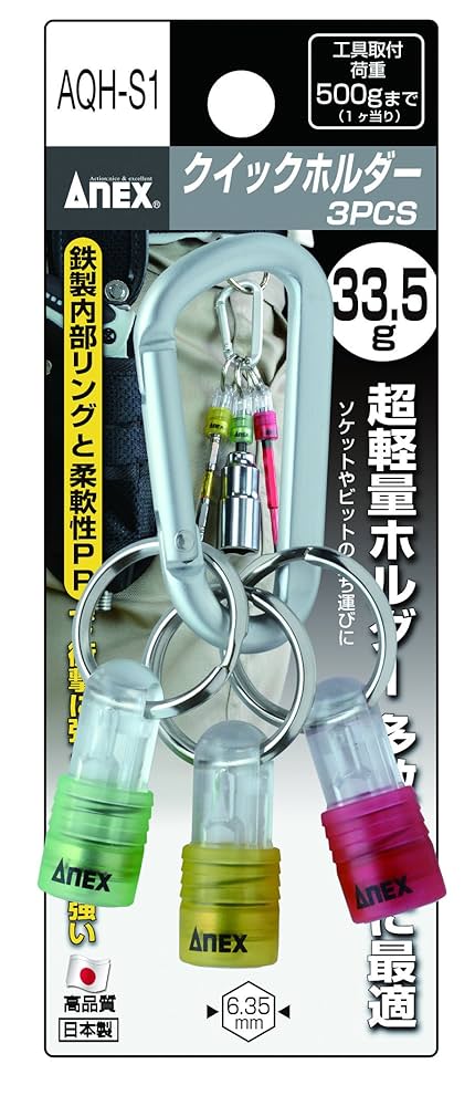 アネ 〜3日お取り置き Amazon.co.jp: アネックス(ANEX) ビットホルダー クイックタイプ